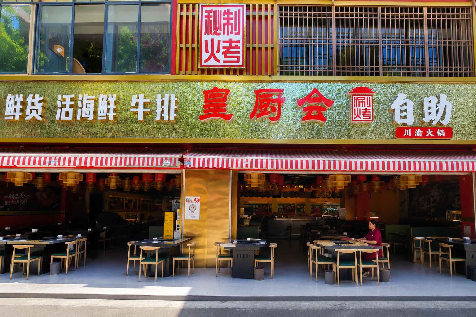 YinDrink Case Study: Implementation Record of the Peak-Hour Free-Flow Beverage Solution for Huangchuhui Hotpot Buffet