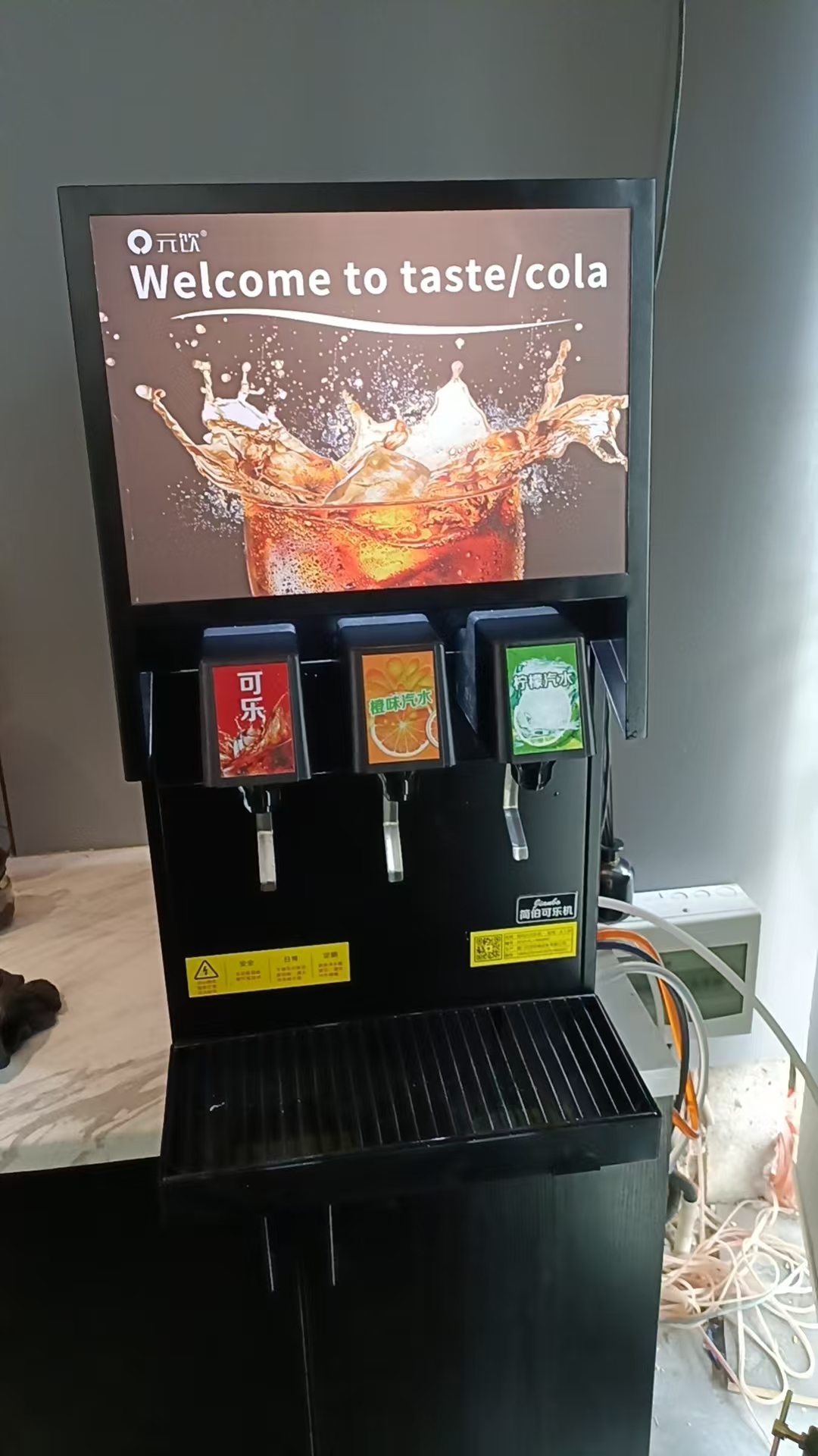 Yuanyin Machinery | Xiangni Internet Cafe, Jianbo L1-3F, Commercial Cola Dispenser Implementation Case 1