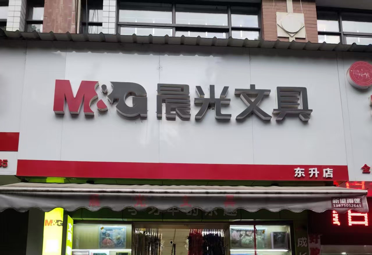 Yuanyin Machinery | Chenguang Stationery Store – Jianbo L1‑3F Cola Dispenser Implementation Case
