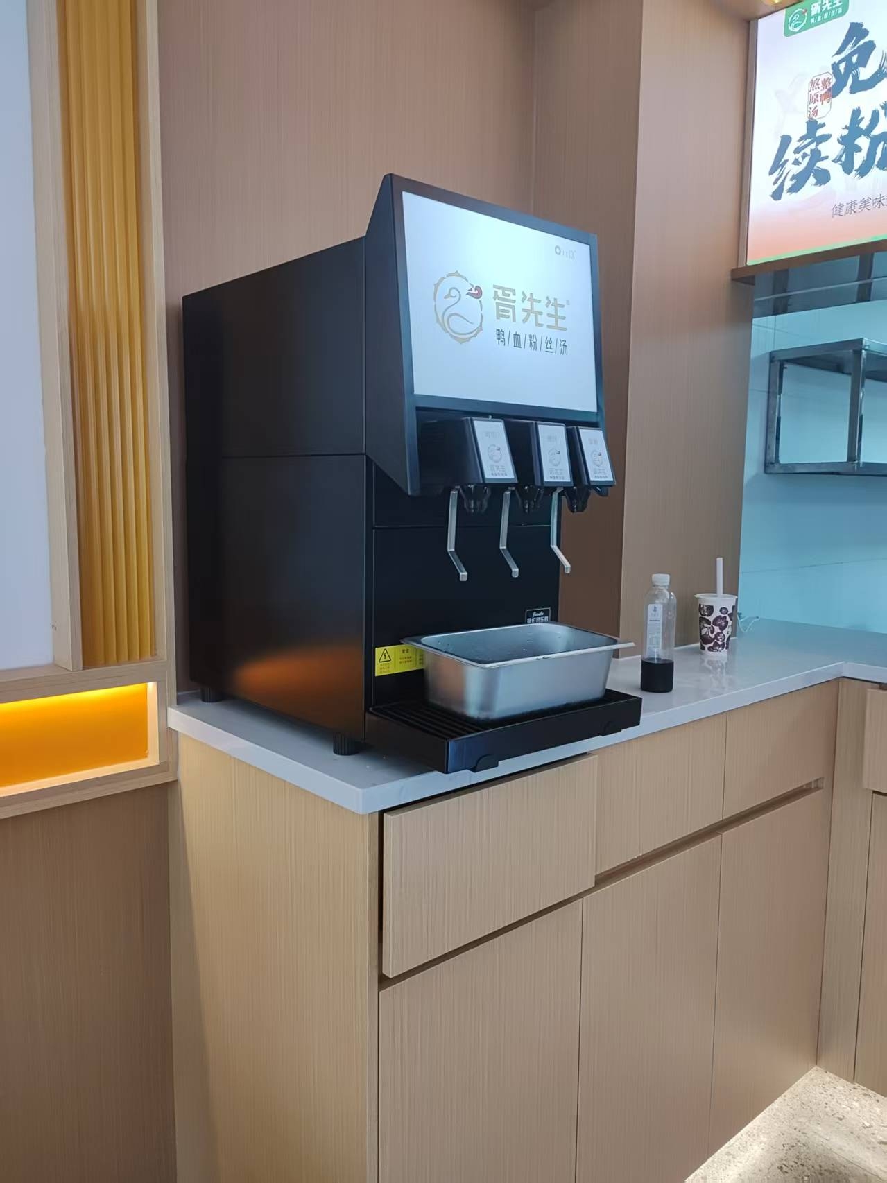 Yuanyin Machinery | Mr. Xu Duck Blood Vermicelli Soup, Jianbo L1-3F, Commercial Cola Dispenser Implementation Case 3