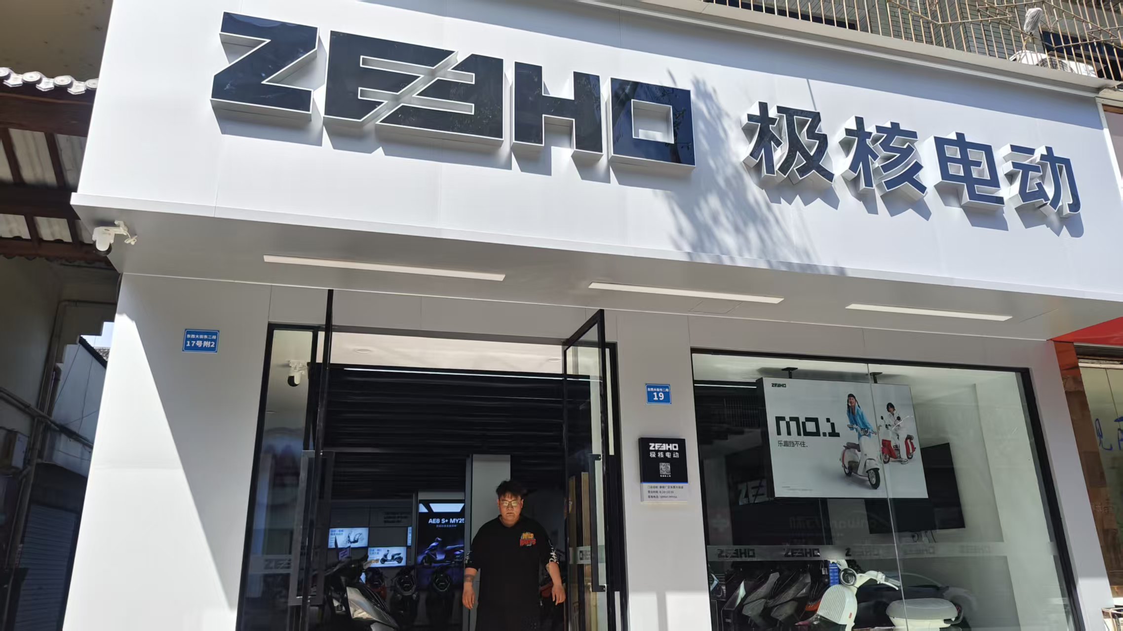 Yuanyin Machinery | ZEEHO EV Store, Jianbo L1-L3, Commercial Cola Dispenser Implementation Case