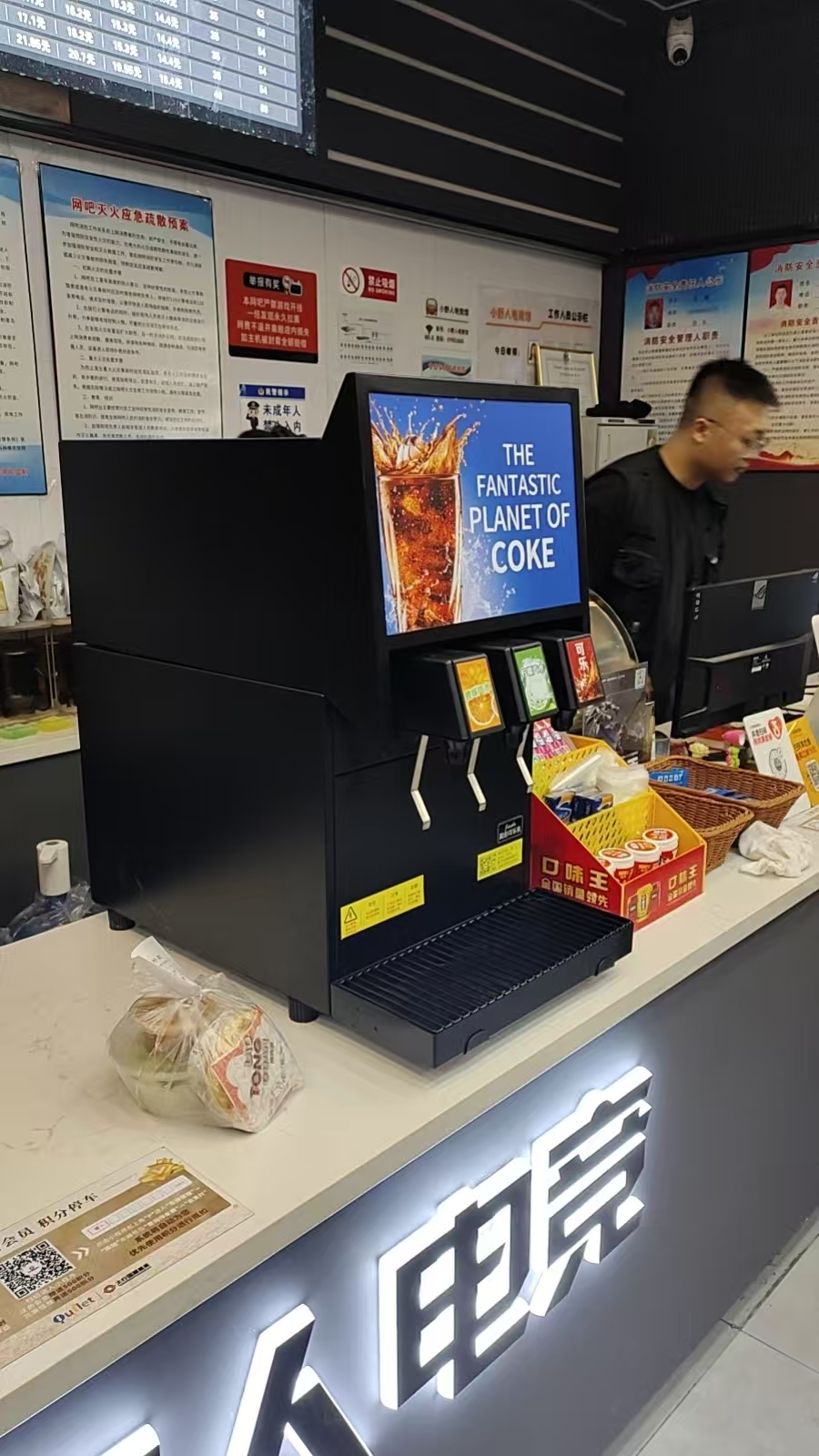 Yuanyin Machinery | Xiaoyeren E-Sports Arena Jianbo L1-3F Post-Mix Cola Dispenser Implementation Case 2