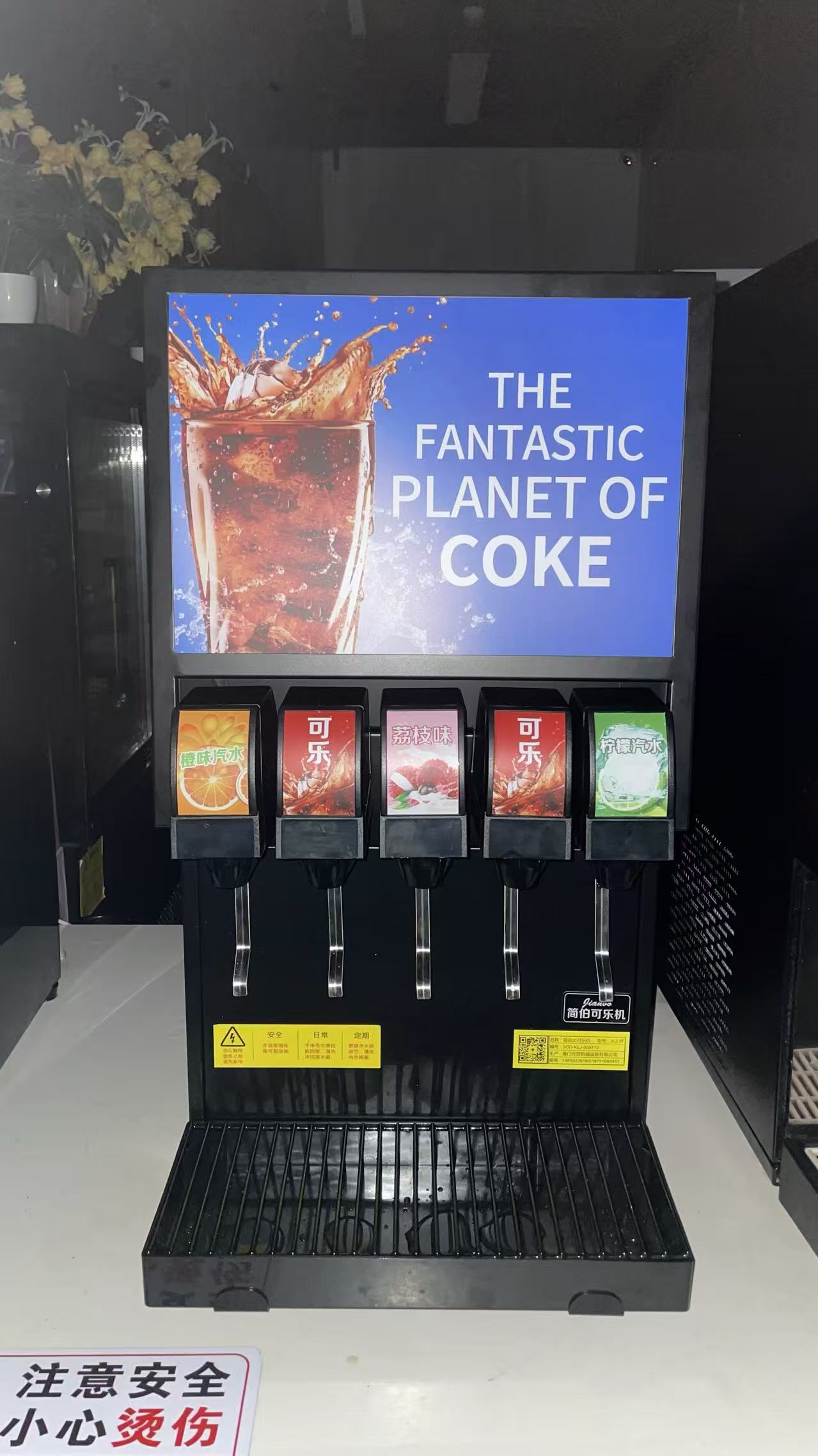 Yuanyin Machinery | Drunken Jiangshan Buffet Restaurant – Jianbo L1-5F Cola Dispenser Implementation Case 1