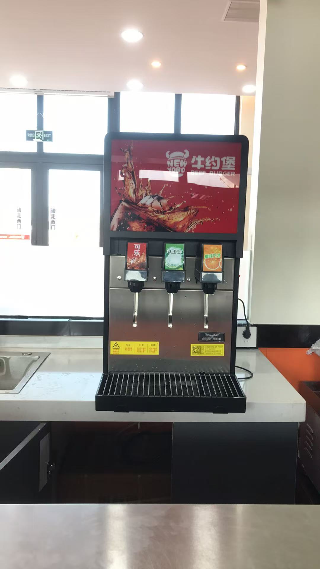 Yuanyin Machinery | Niuyuebao Beef Burger (Share the Icy Refreshment), S2-3F, Commercial Cola Dispenser Implementation Case 1