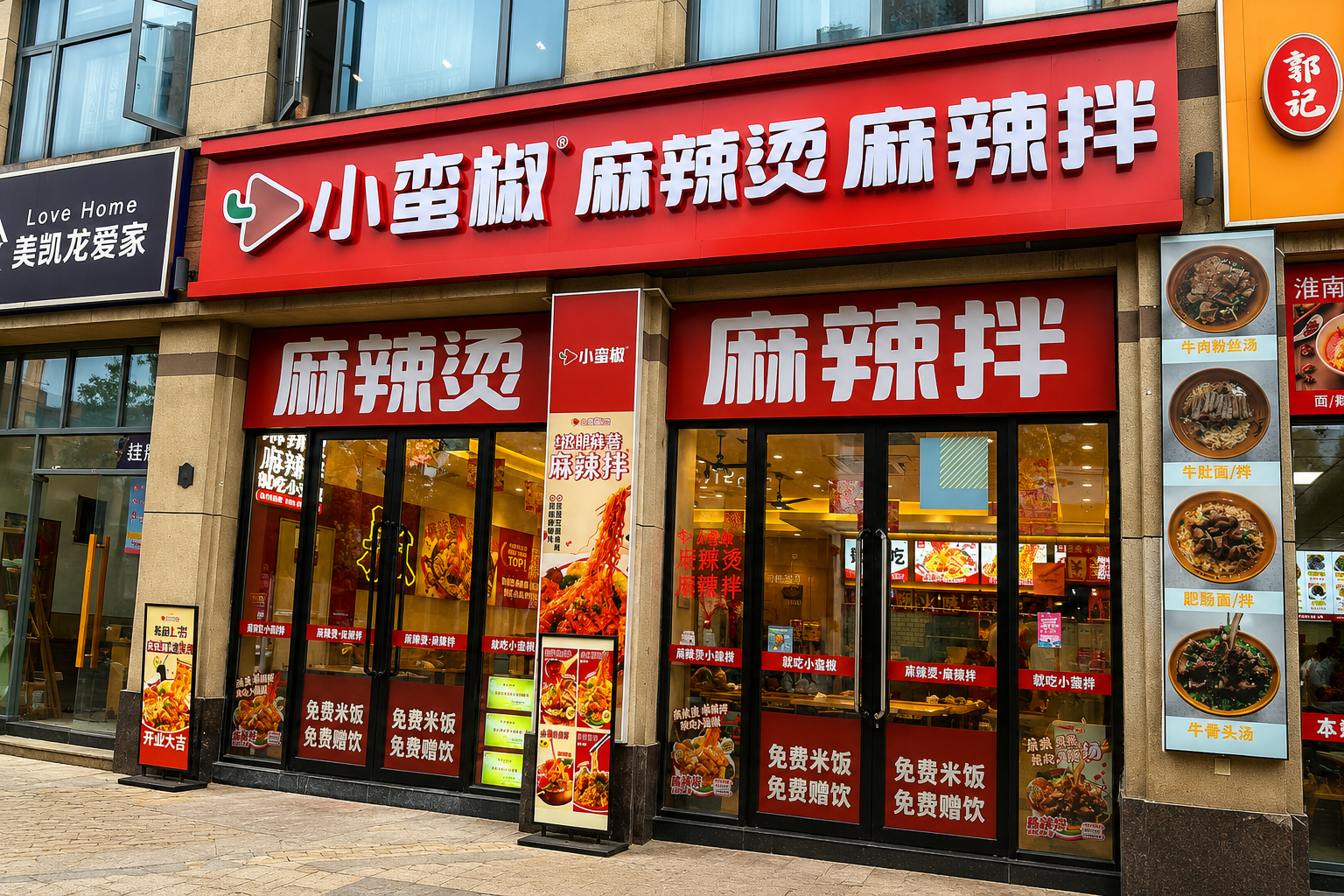 Yuanyin Case Study: Selection and Installation Record of Post-Mix Cola Machine for Xiaomanjiao Spicy Hot Pot