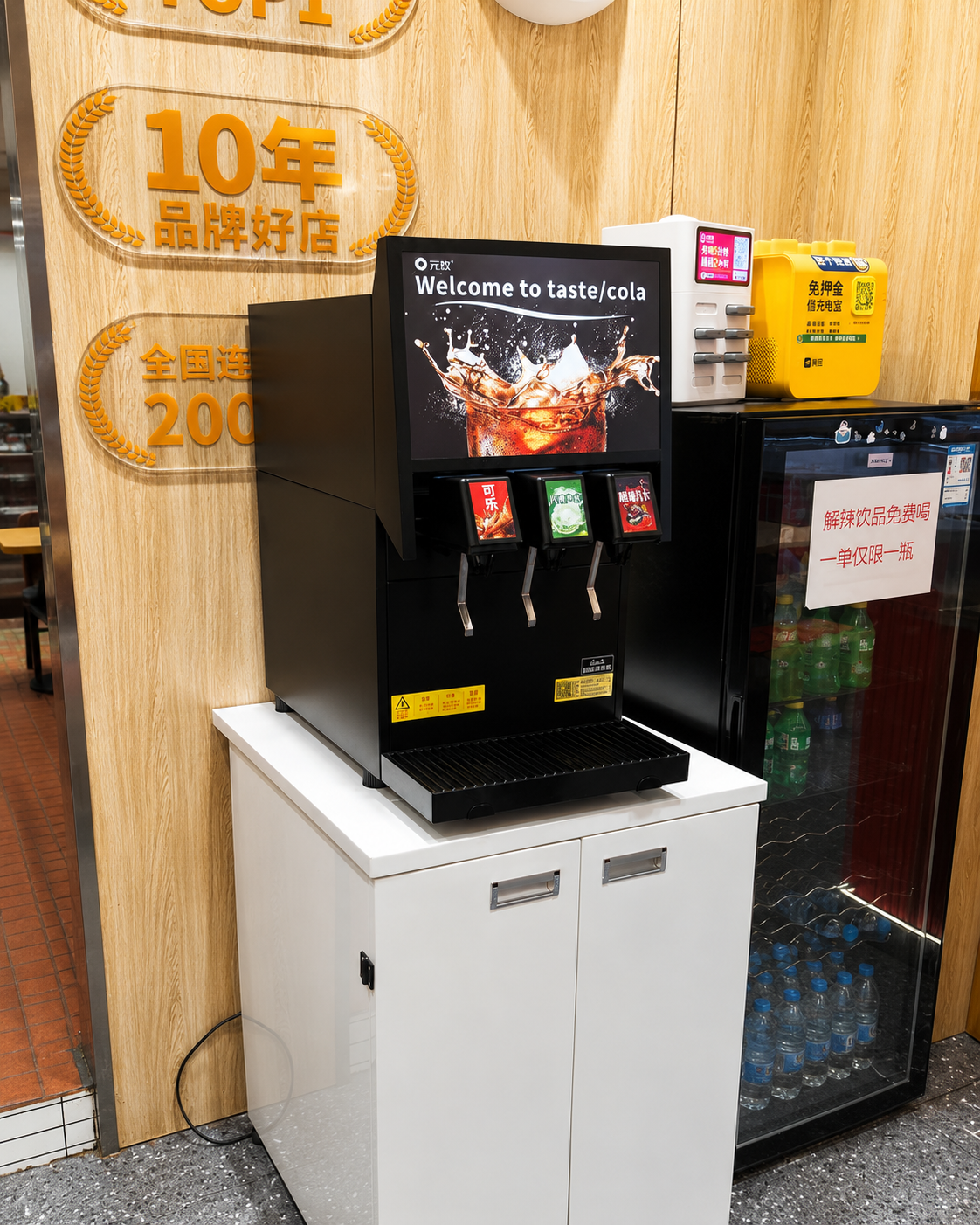 Yuanyin Case Study: Selection and Installation Record of Post-Mix Cola Machine for Xiaomanjiao Spicy Hot Pot 1