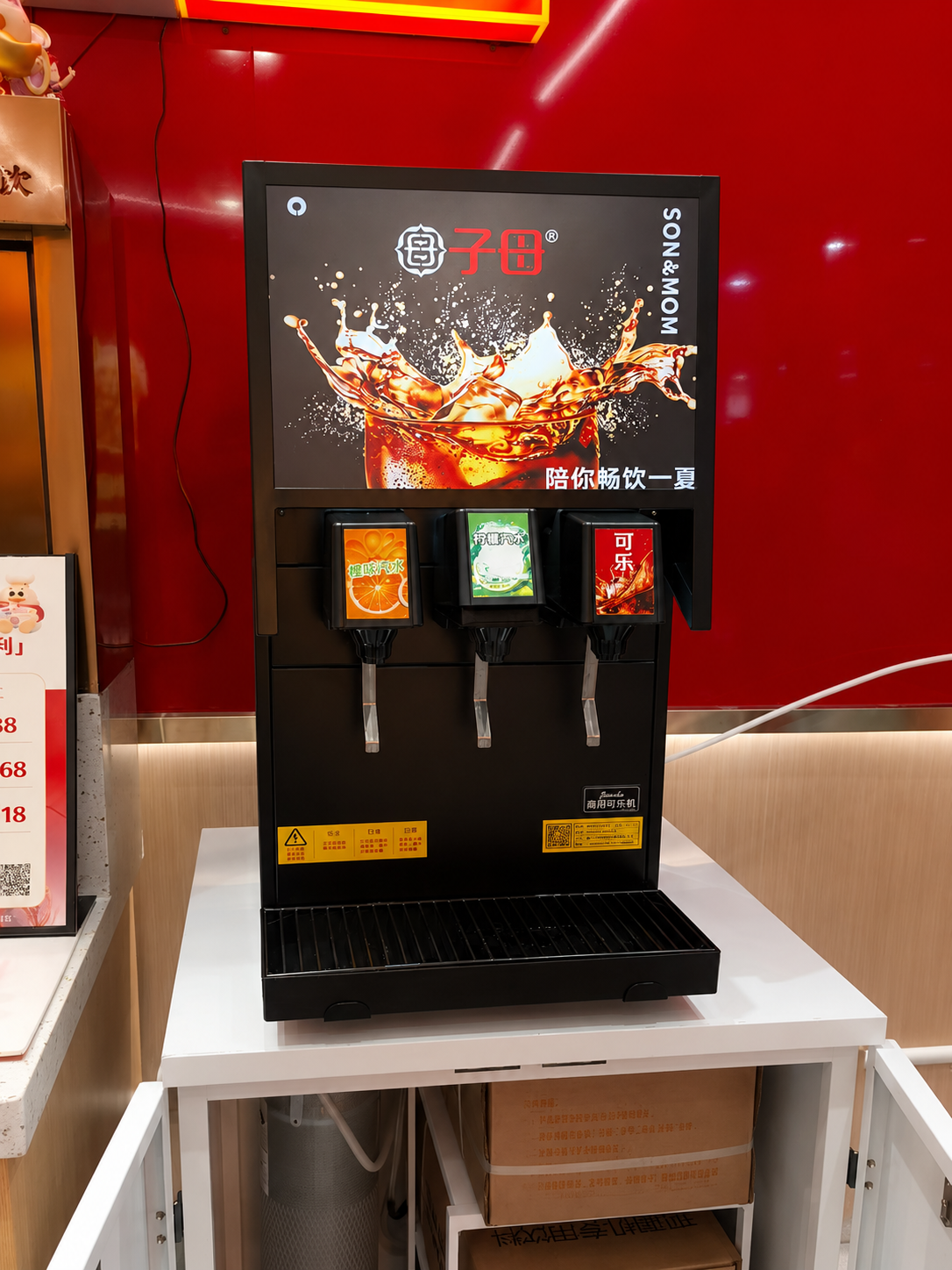 Yuanyin Machinery | Zimu Fans Shop Jianbo L1-3F Soda Fountain Installation Case 1