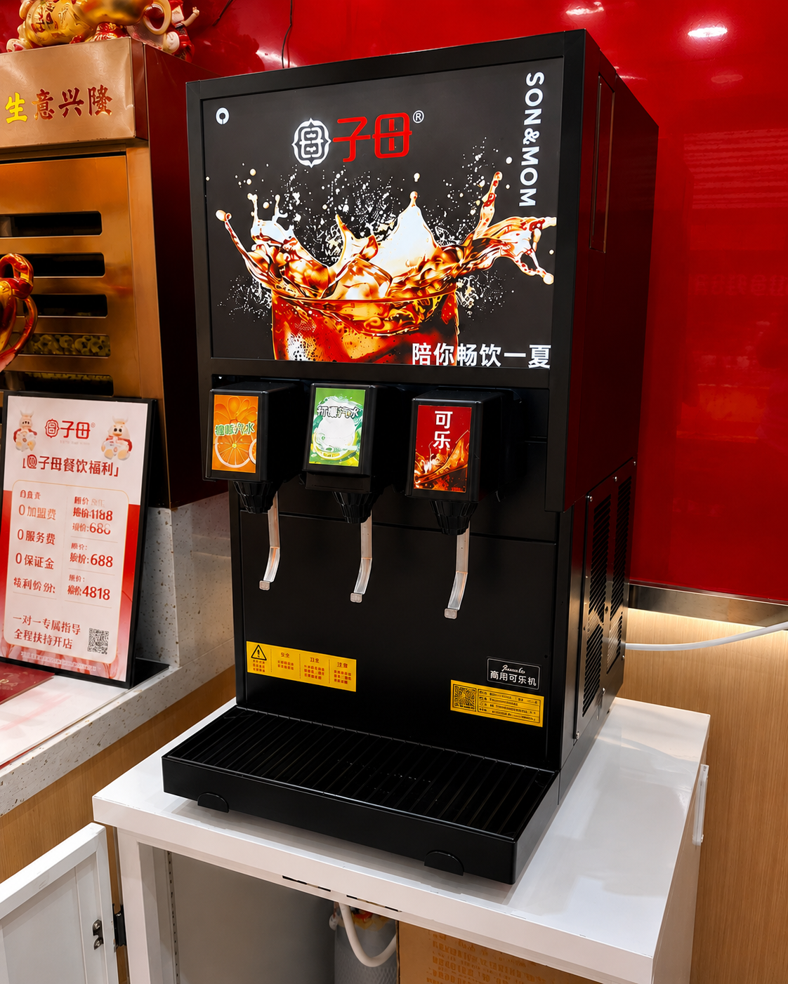 Yuanyin Machinery | Zimu Fans Shop Jianbo L1-3F Soda Fountain Installation Case 2