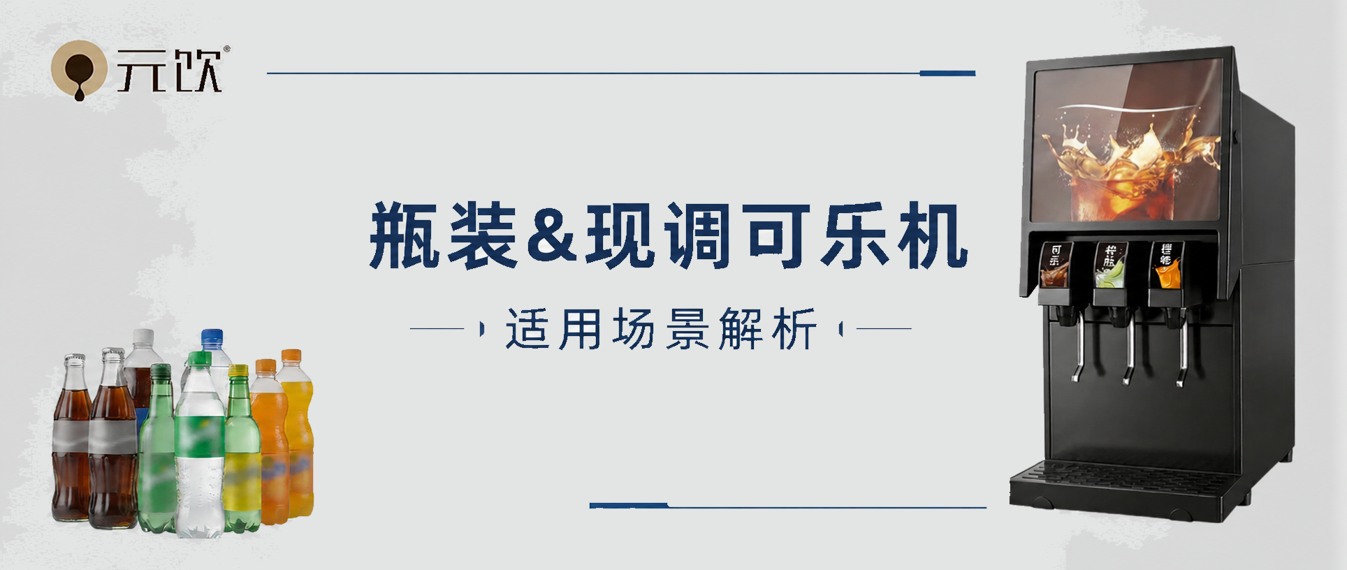 ChatGPT Image 2026年5月6日 13_58_39.png