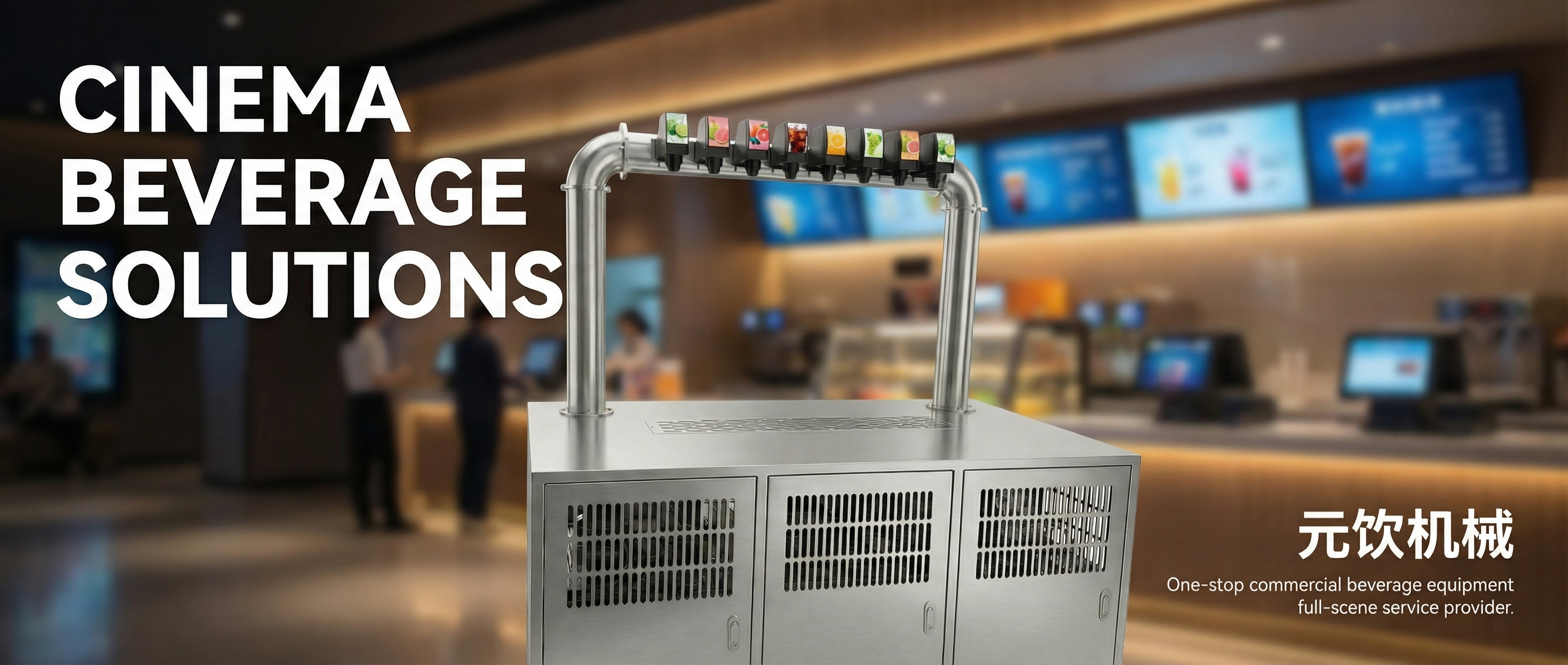 Solution Name: Beverage Solution for Cinemas