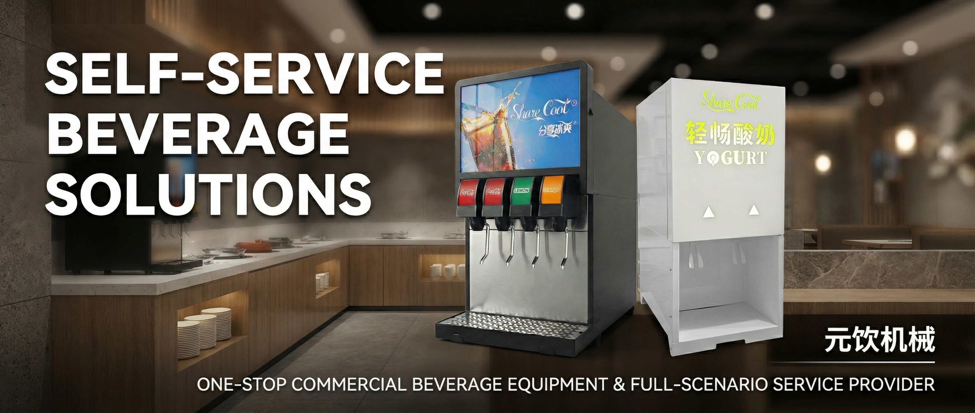 Restaurant Beverage Solution